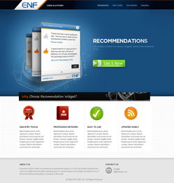 小插件，大能量 賦能網頁與軟件的創新服務