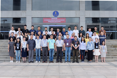 南航主辦國家重點研發計劃“云計算和大數據”專項技術研討會，聚力南京軟件開發新突破