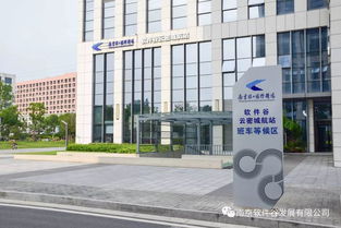 南京祿口機(jī)場(chǎng)航站樓入駐軟件谷，開啟智慧航空與軟件開發(fā)融合新篇章